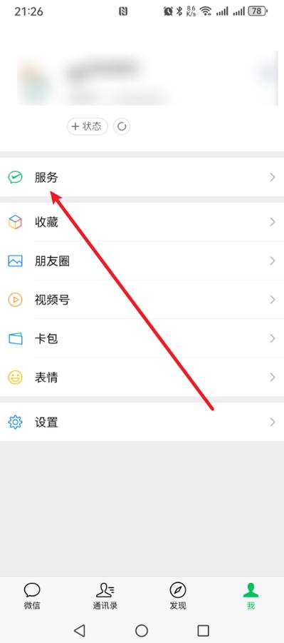 怎样取消赞赏码功能