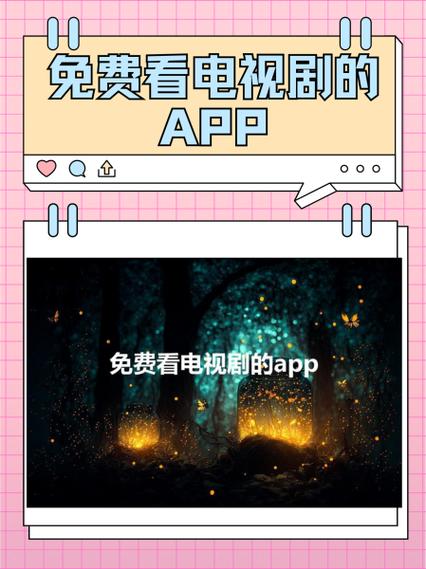大海影视免费下载电视剧软件