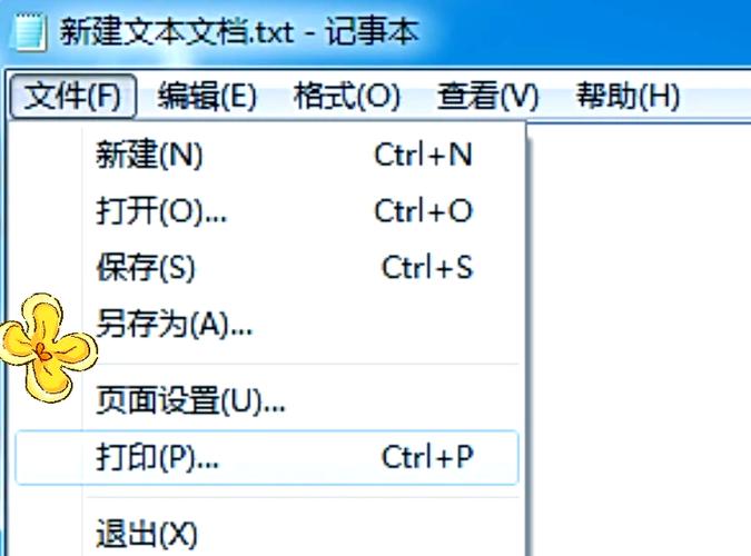 txt文件打开后乱码怎么解决