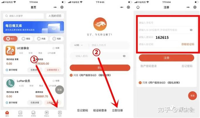 右豹邀请码官方是多少