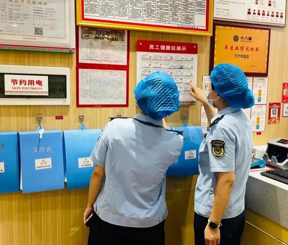 外卖订单查询系统