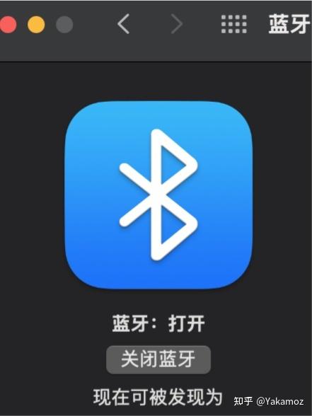 蓝牙图标亮但不开的解决方法