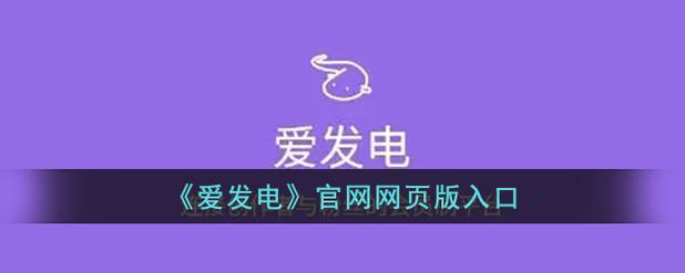 龙腾猫跃-爱发电官网图标
