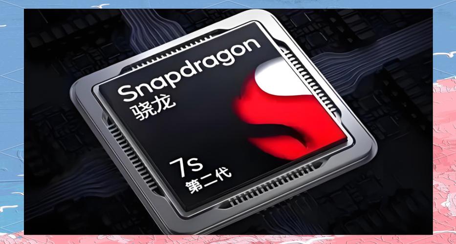高通骁龙7gen2性能高吗