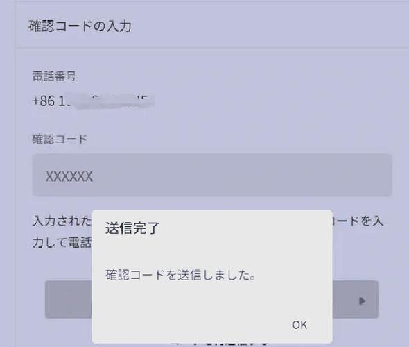 预留手机号为空是什么意思缩略图