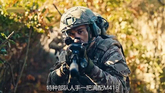 特种部队突袭电影免费观看影视大全