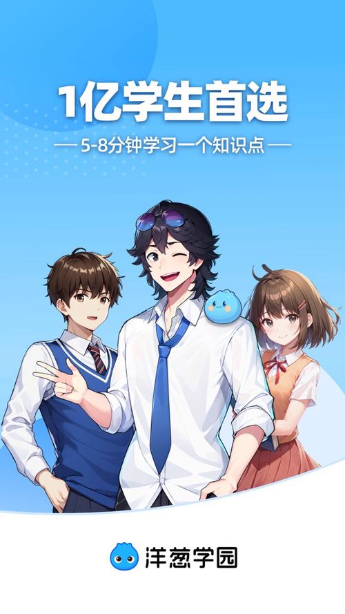 番薯学院手机版