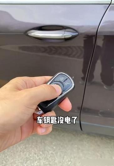 车钥匙锁不了车