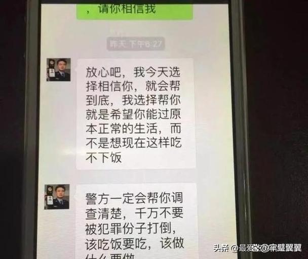 网警可以查到多久以前的聊天记录吗