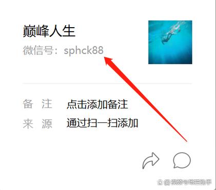 微信直播平台