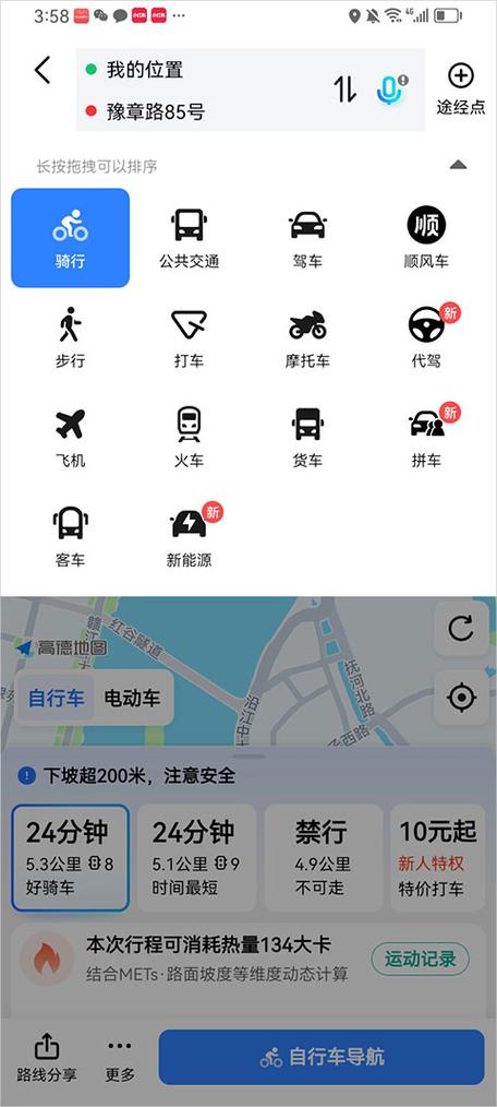 摩托罗拉moto p30