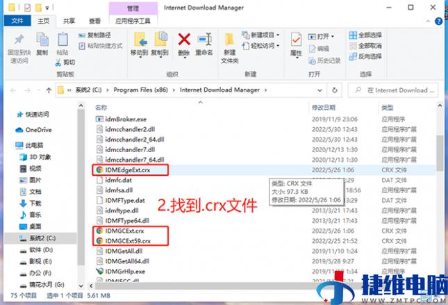 X浏览器IDM扩展m3u8