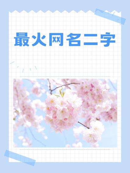 戒烟最火网名