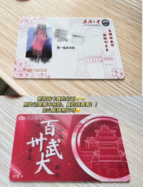 校园卡不用会怎样