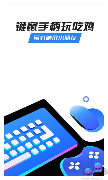 八爪鱼app安装包苹果版下载
