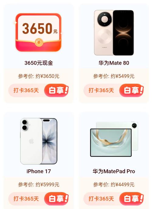 百度连续打卡白拿好礼