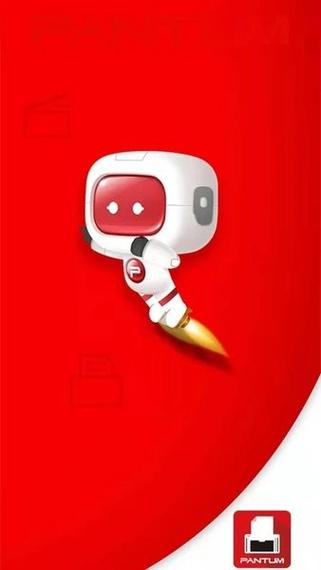 奔图打印app旧版下载