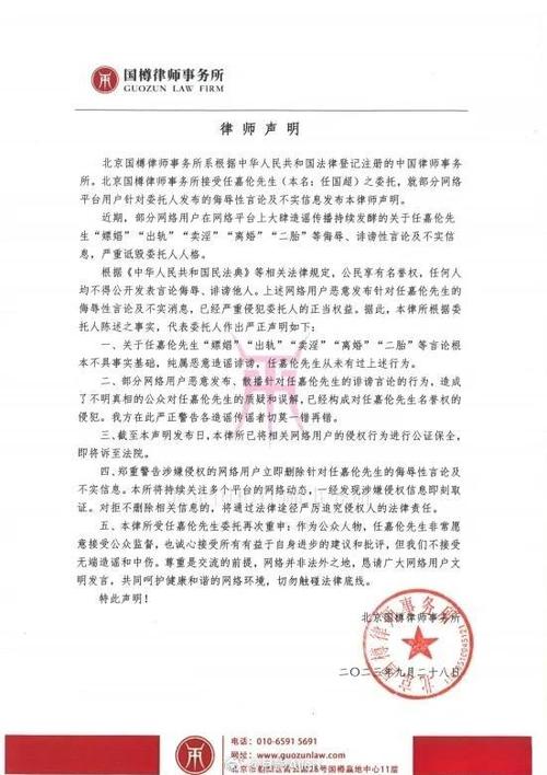 律师函可以拒收吗