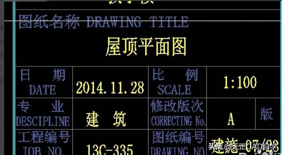 cad图框显示不出来