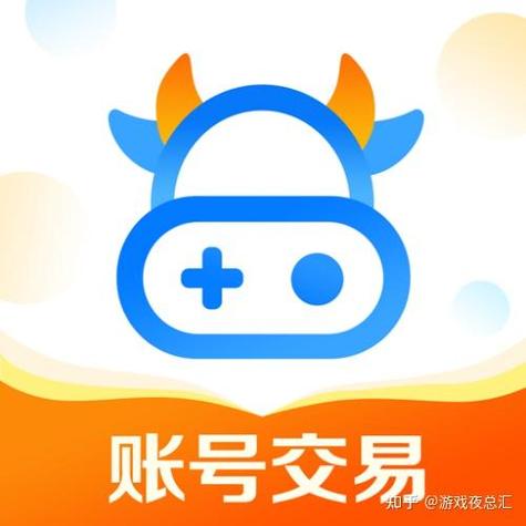 账号牛交易平台官网缩略图