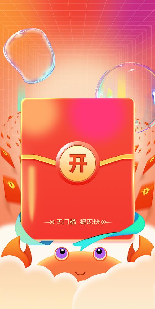 开个工厂红包版