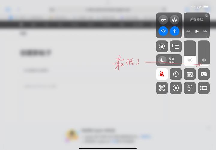 苹果ipad音量加减键不一样