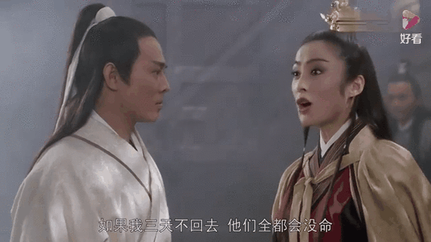 极其类似倚天屠龙之君临天下
