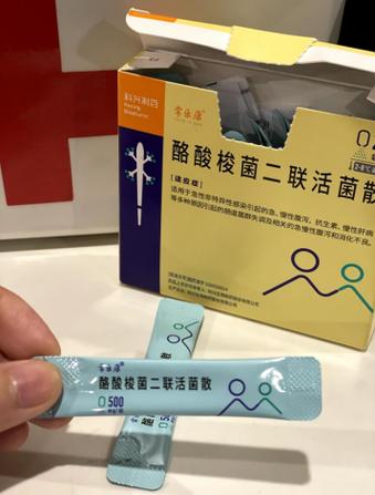 常乐康吃了三个月肠子会变大吗