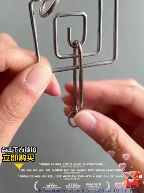 二十四件套解环还原