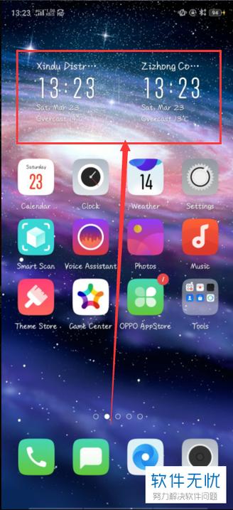 oppor11桌面布局在哪