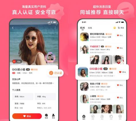 心遇聊天女方能挣多少钱