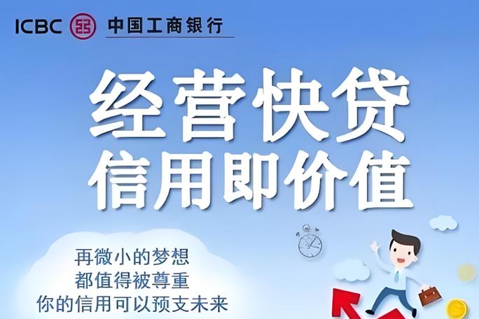 快贷是什么贷款截图