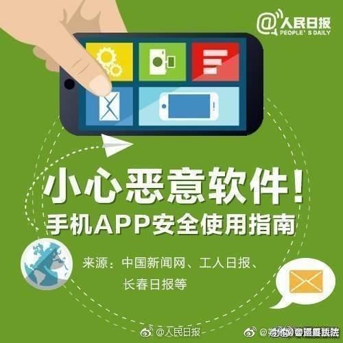 手机充一晚上会爆炸吗图标