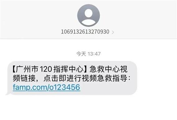 微信视频没声音 语音可以