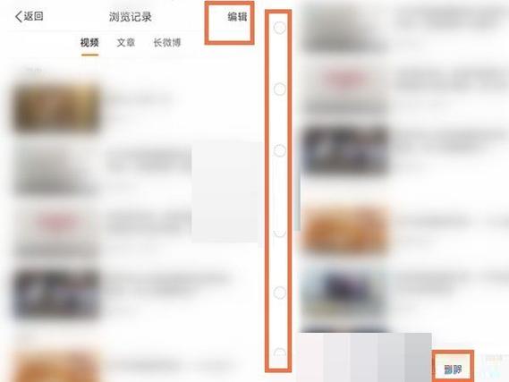 手机微博怎么删除相册的照片
