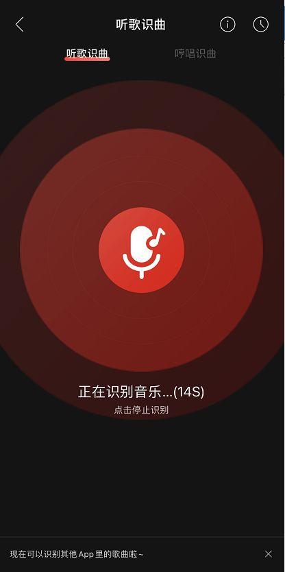 网易云音乐本地音乐在哪
