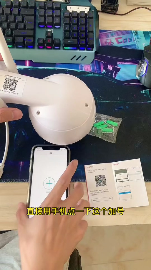 千鸟物联监控