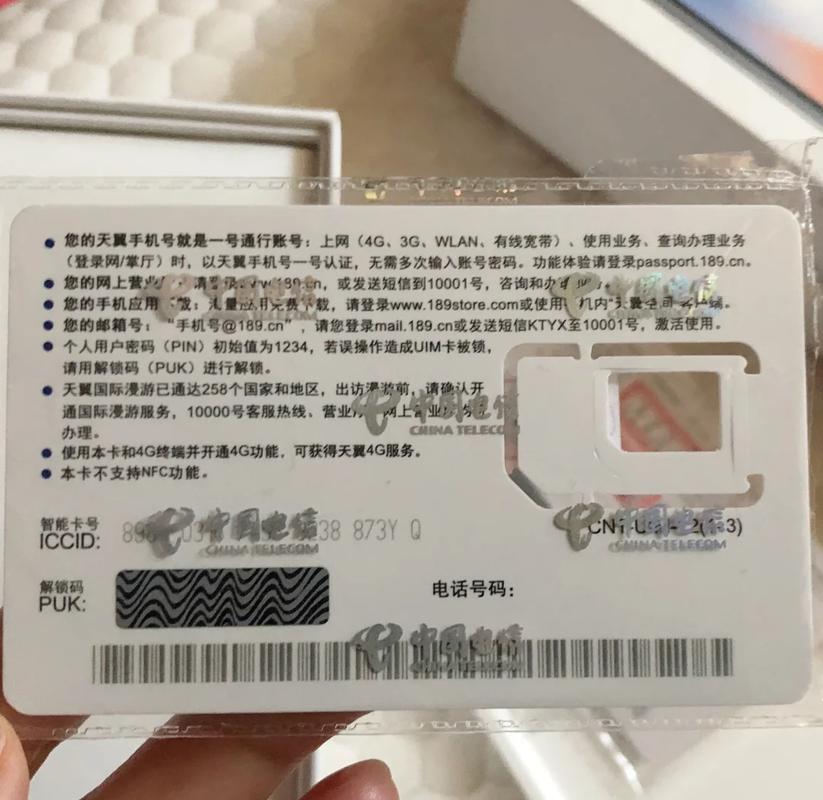 sc防火墙激活码图标