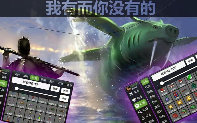 新版gg大玩家mod怎么用