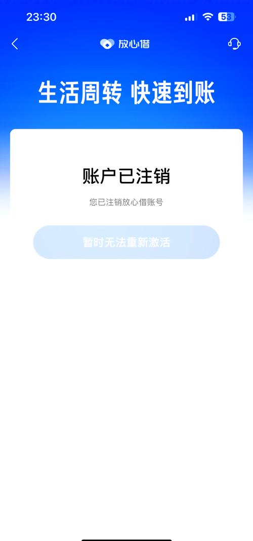 乐享注销账号步骤游戏截图