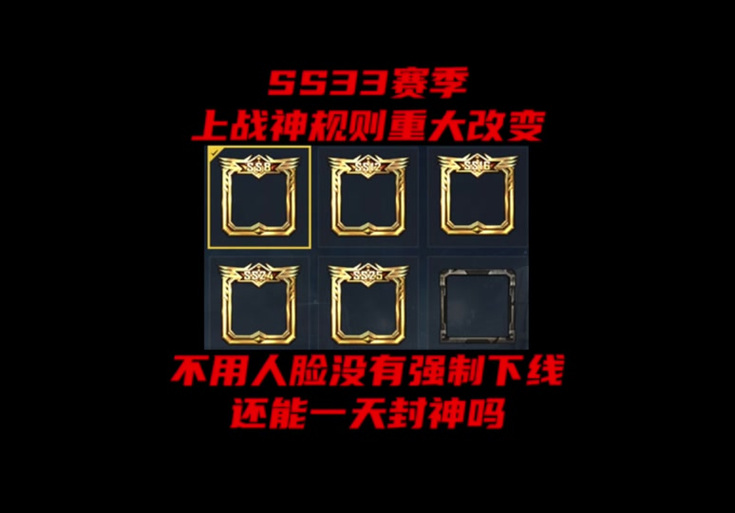 刺激战场头像框大全