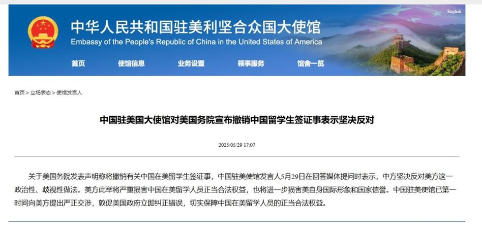 中国给美国发短信前要加什么内容