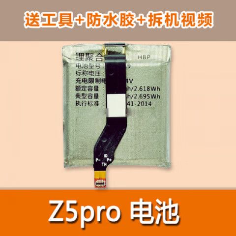 小天才手表Z2放洗衣机洗了怎么办