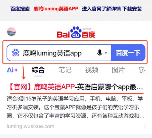 剑桥英语跟读软件