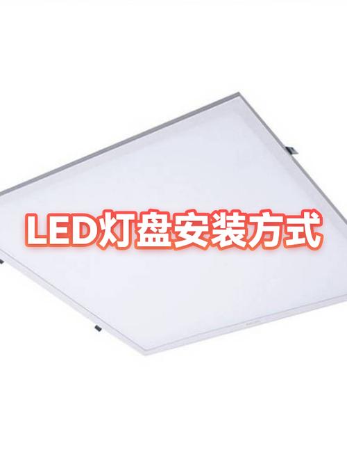 吊顶led灯坏了怎么修
