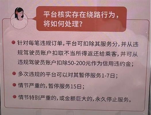 滴滴二次申诉理由大全