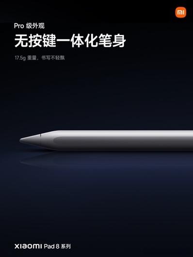 小米8多任务管理 竖向