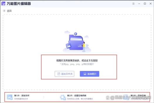 手机怎么压缩画质