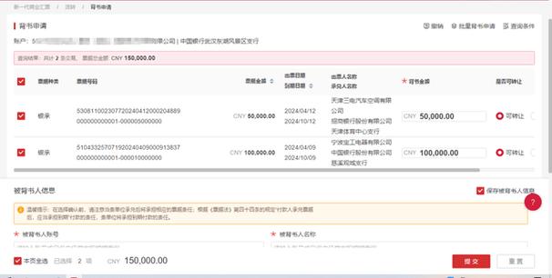 中国银行提升大额转账功能