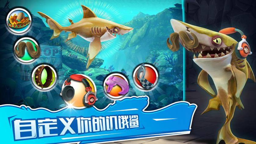 饥饿鲨世界国际服无限珍珠版v5.1.0